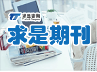 2017年10月期刊 世界500強企業絕對不會告訴你的14條企業文化建設真經！